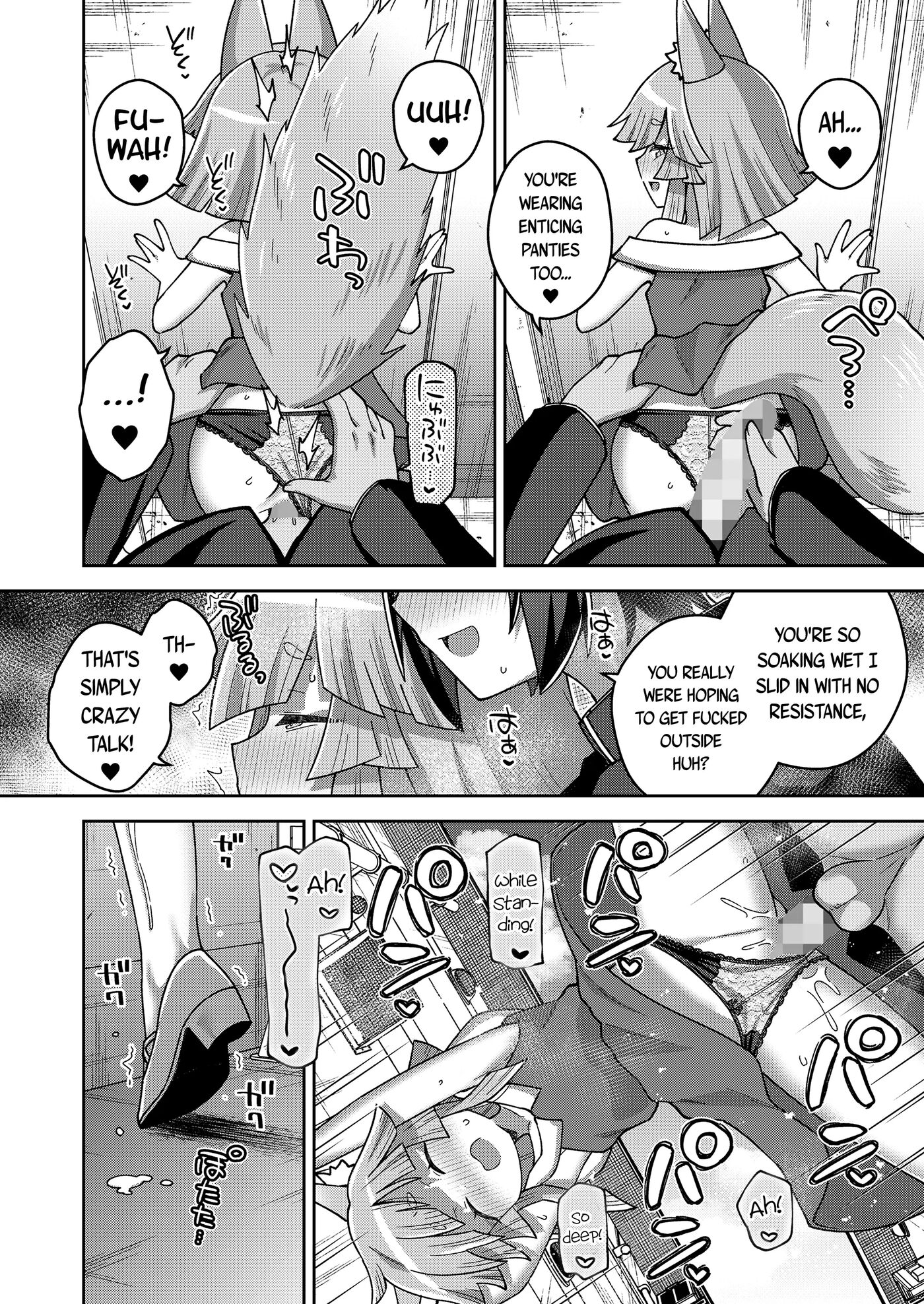 My Clan's Great-shikigami Chapter 1000 Page 20